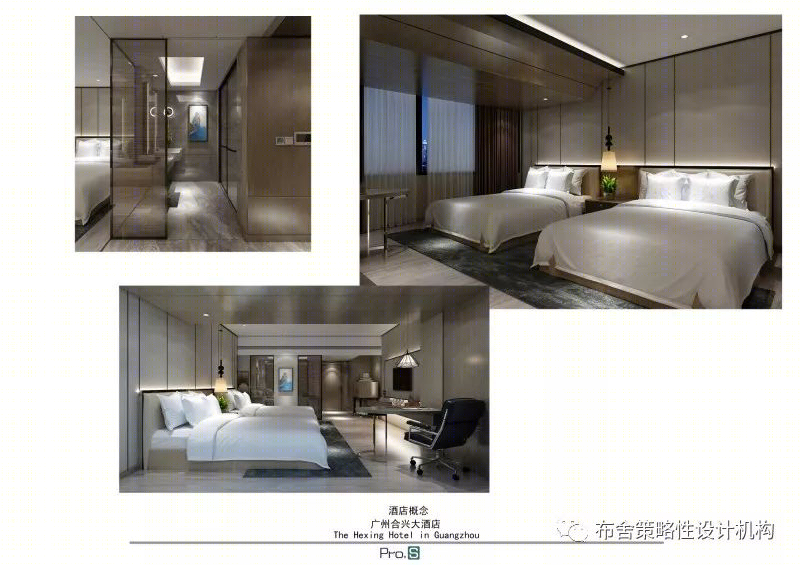 广州合兴大酒店,后现代设计之美-21