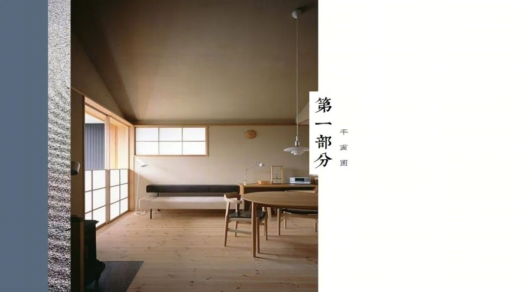 旧词 | 曲靖金湘九俊日式风格居住空间-17