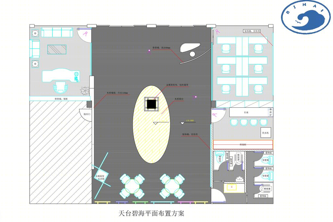 
天台碧海环保用布产业有限公司 -1