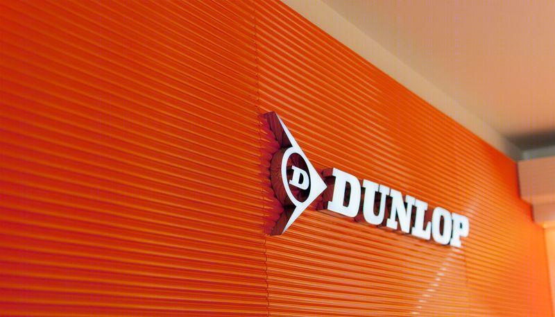 广州汇展中心 DUNLOP 店-4