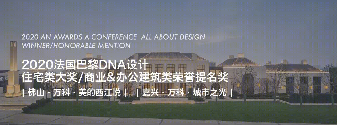 万科·温州·美庐丨中国温州丨上海都易建筑设计有限公司-137