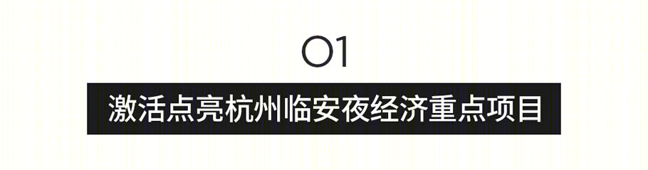 杭州苕溪公园文化休闲商业街丨中国杭州丨GWP Architects-24