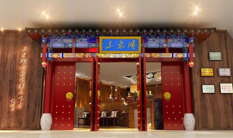 东来顺昆明西山万达店-7