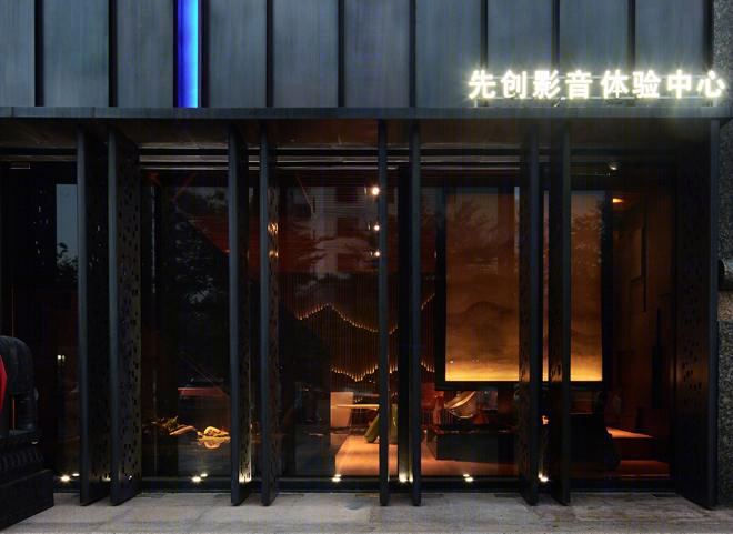 大连先创音响体验店-8