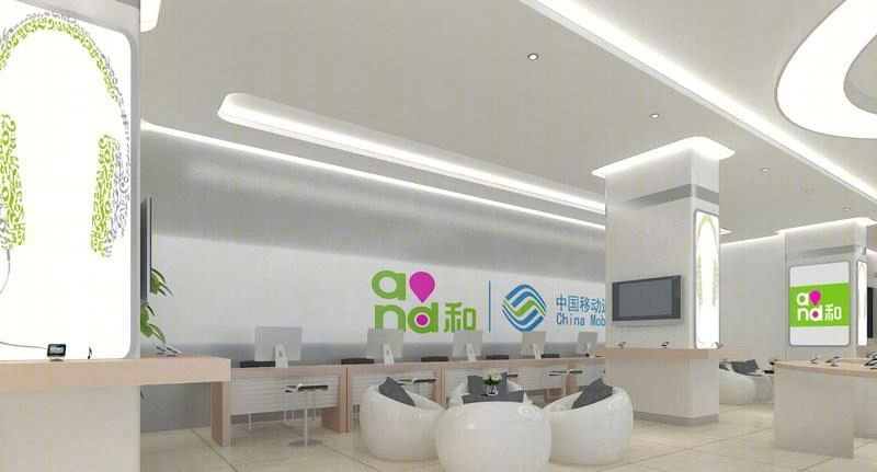 永诚通信保山专卖店-8