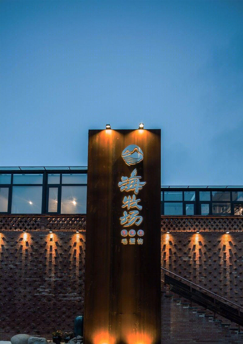 海牧场丨中国青岛-11