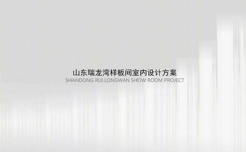 瑞龙湾 C 户型 | 原木简约，静谧宜居-19