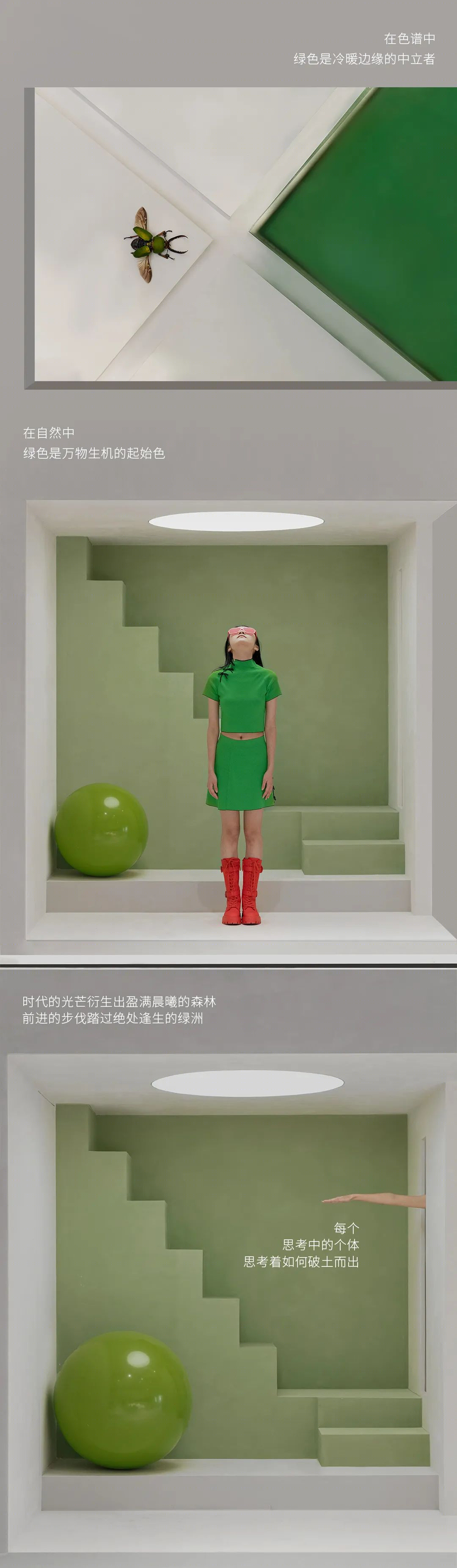 易虎网蜜蜂工厂丨中国盐城丨傲石设计·予美弘邦设计组-1
