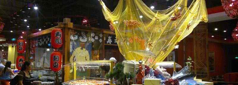 四海一家国际美食之都-3