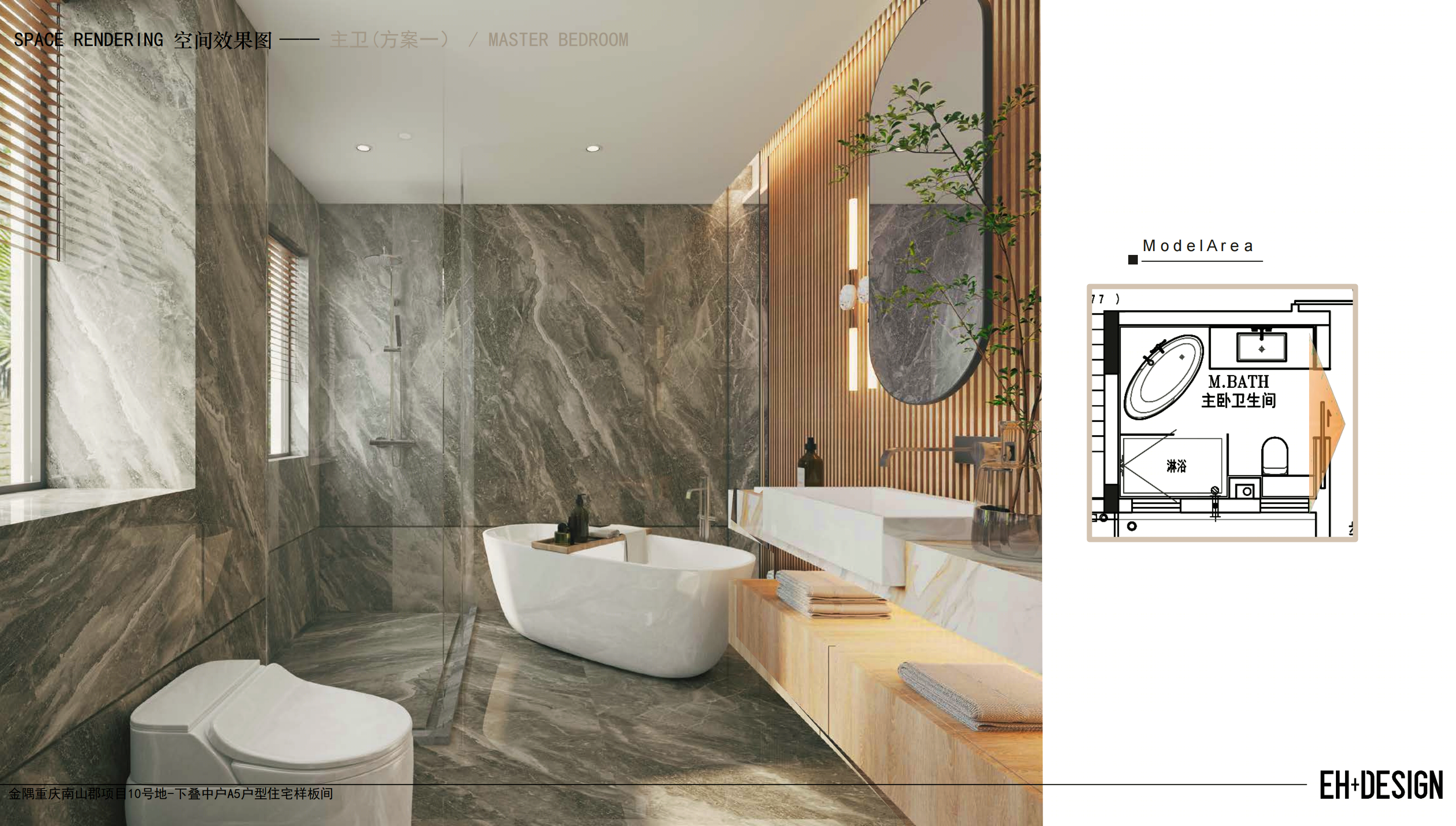 金隅·南山郡昱澜山丨中国重庆丨EH DESIGN GROUP 易和设计集团棣赞创新研发团队-26