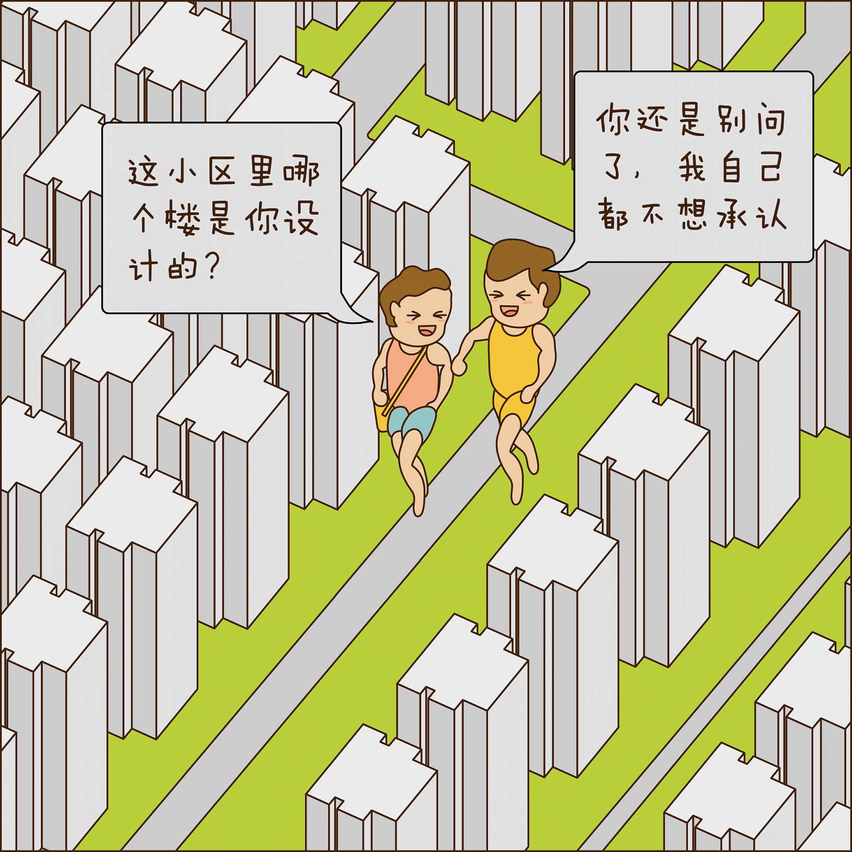 《薄荷小屋》室内改造 | 90 后建筑师的灵感爆发-108