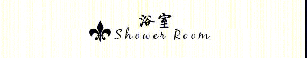 美式自然情怀,营造温馨家居环境-52