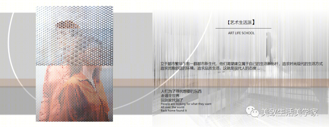 美致设计 | 云望 110 户型样板房,现代美学与生活品质的融合-0