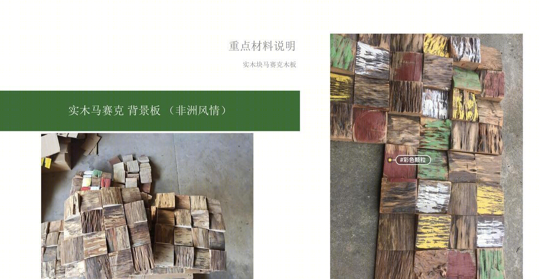 丛林探索非洲·野奢风情小镇-33