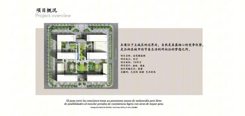 金茂梅溪湖港式轻奢家居,尽显精致生活态度-12