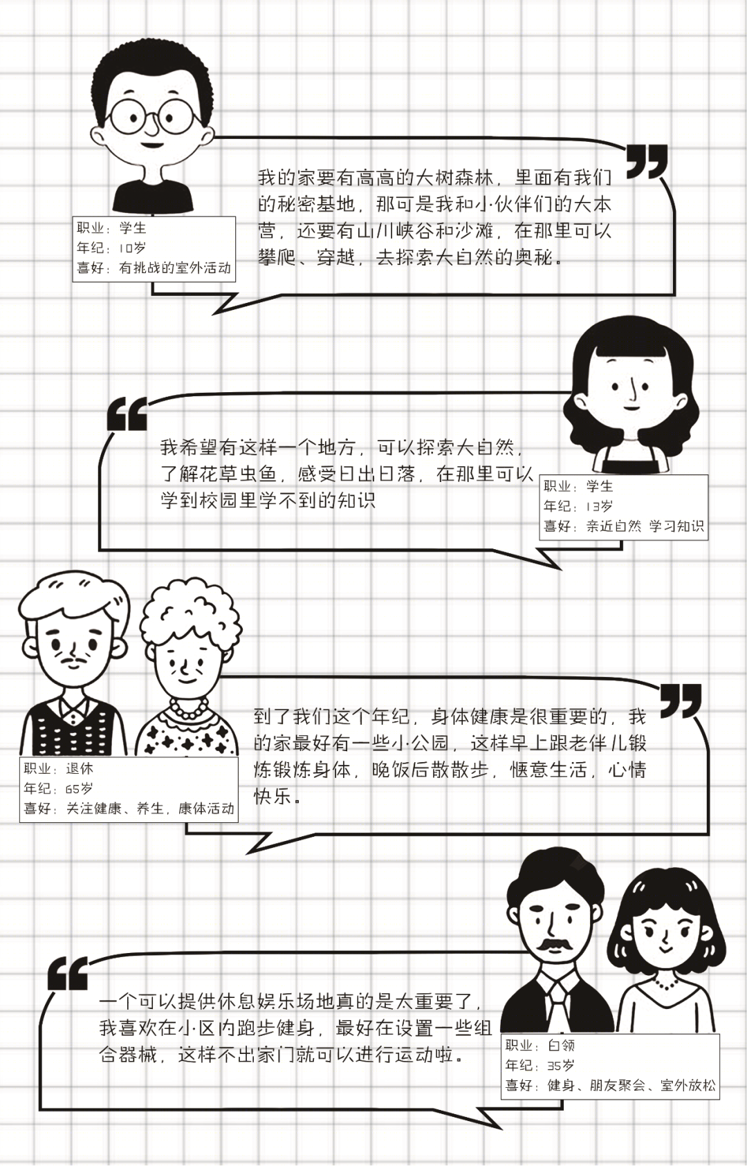 徐州九章赋大区-10