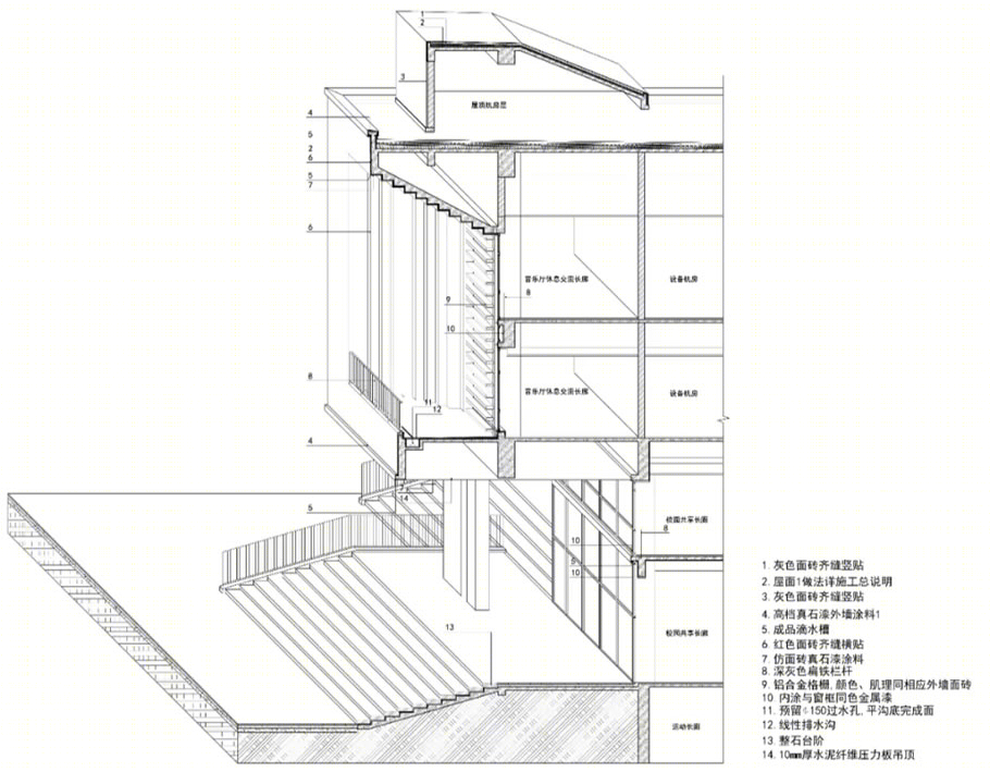 杭州第二中学钱江学校丨中国杭州丨浙江大学建筑设计研究院-119