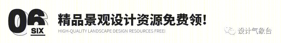 张唐景观苏州中航樾园项目 | 施工落地能力至关重要-232