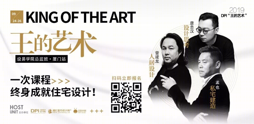 心海天誉 | 自由曲线，重塑生活冥想空间-75