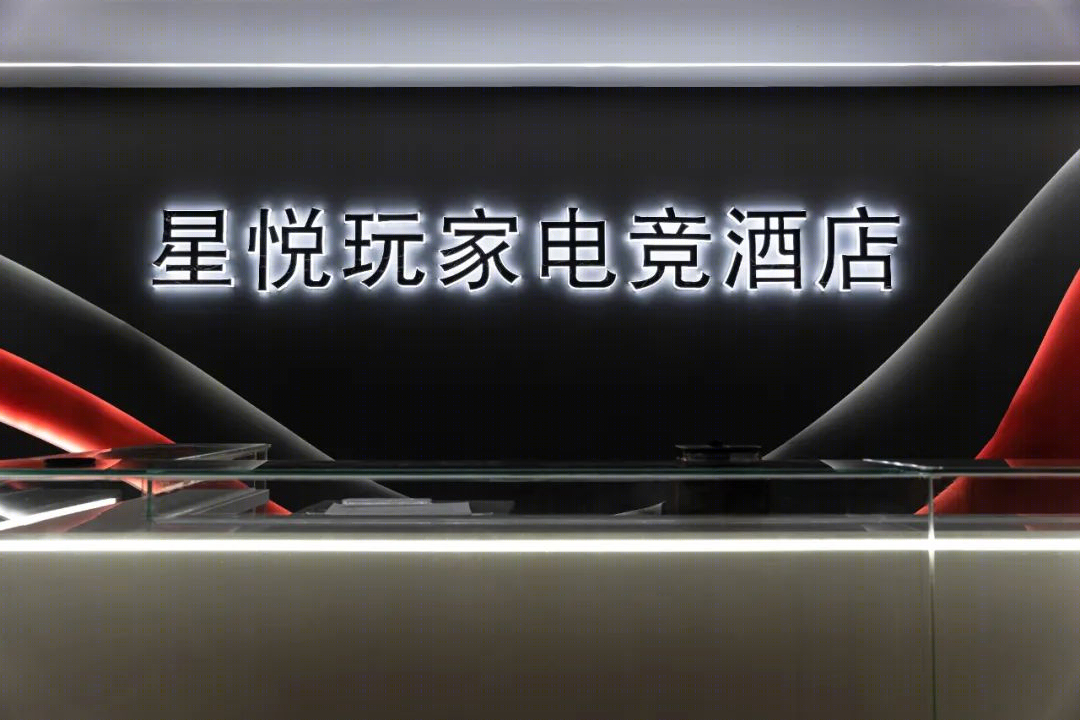 红调酷炫电竞酒店丨中国合肥丨孔亮,马志勇-35