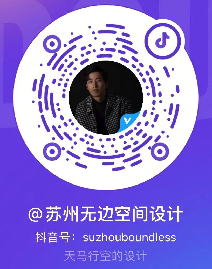 梭罗式的简约与自然 · 苏州 120m²无边设计案例丨中国苏州丨无边设计事务所-57