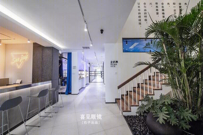 喜见眼镜店-43