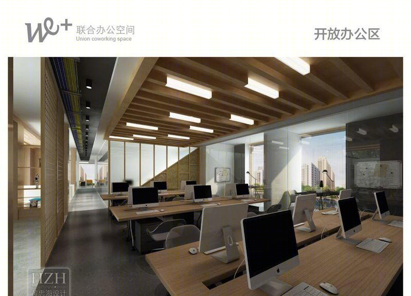 We+杭州西溪天堂联合办公空间规划设计-9
