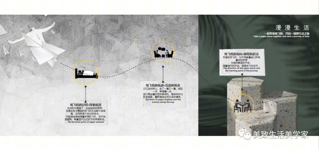 春晓观棠 | 童年的纸飞机，飞向无尽的设计之美-4