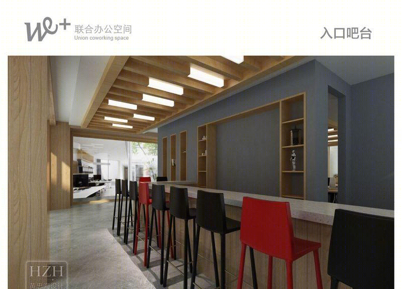 We+杭州西溪天堂联合办公空间规划设计-11