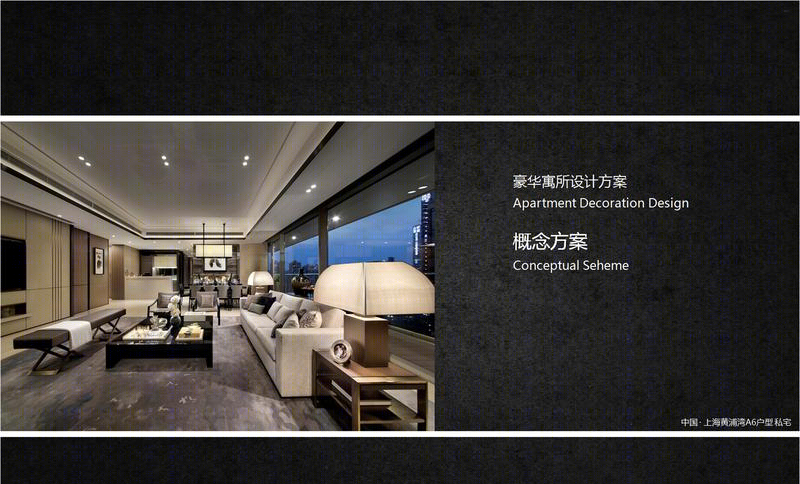 上海绿城黄埔湾—私宅 | 意所设计诠释精致生活美学-11