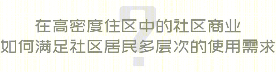 上海融创精彩天地-13