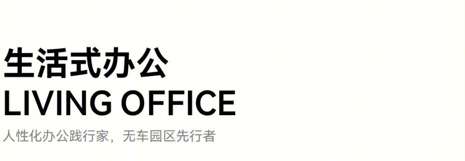 天府国际金融产业研究院丨中国成都丨基准方中建筑设计股份有限公司-51