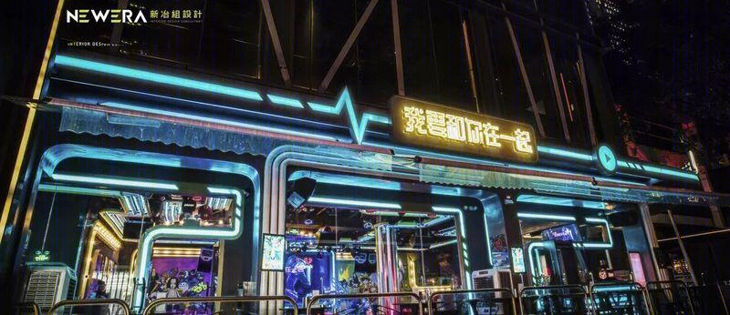 我要和你在一起 Club-23
