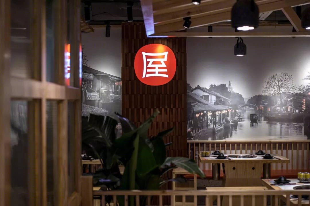老店焕新颜之三 · 屋头串串形象店-20