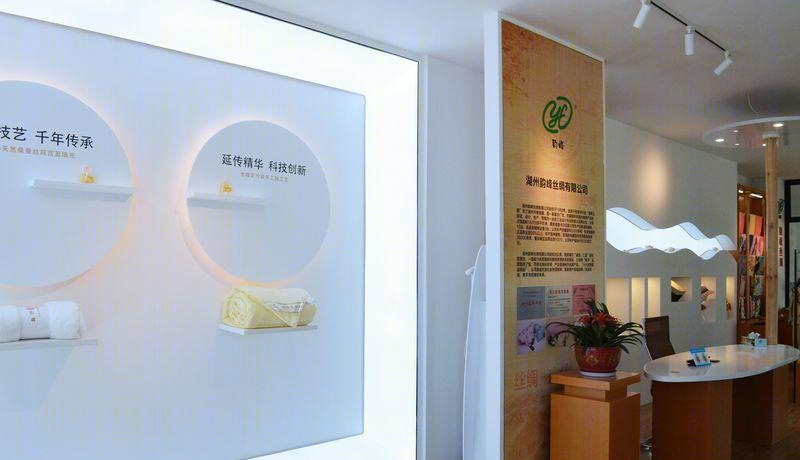 湖笔小镇·韵峰丝绸-8