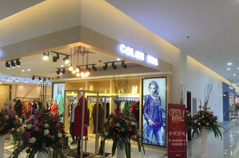 汕尾彩色时代服装专卖店设计-3