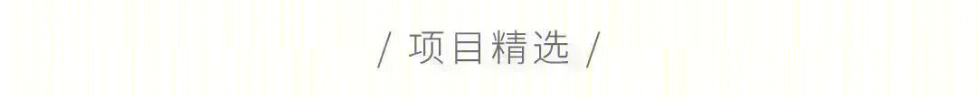 重庆龙湖·春屿江岸丨中国重庆丨成执设计-117