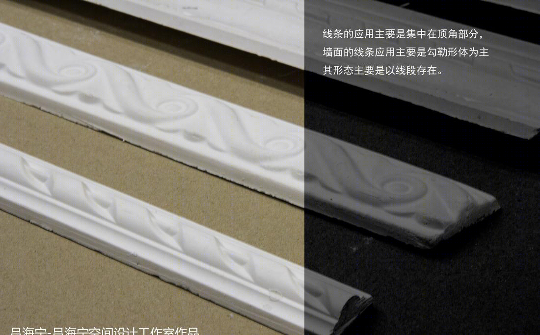 吕海宁的“面”式石膏线设计,颠覆传统展现高级感-10