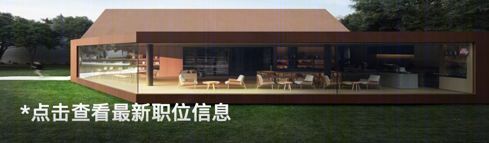 “致森林”艺术展 | 自然与建筑的和谐共生-41