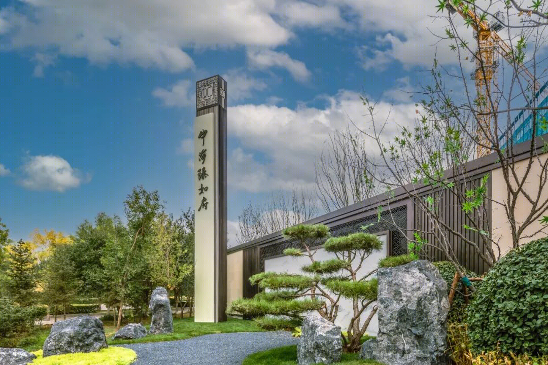 呼市中海臻如府丨中国呼和浩特丨联创设计集团上海公司设计六部-60