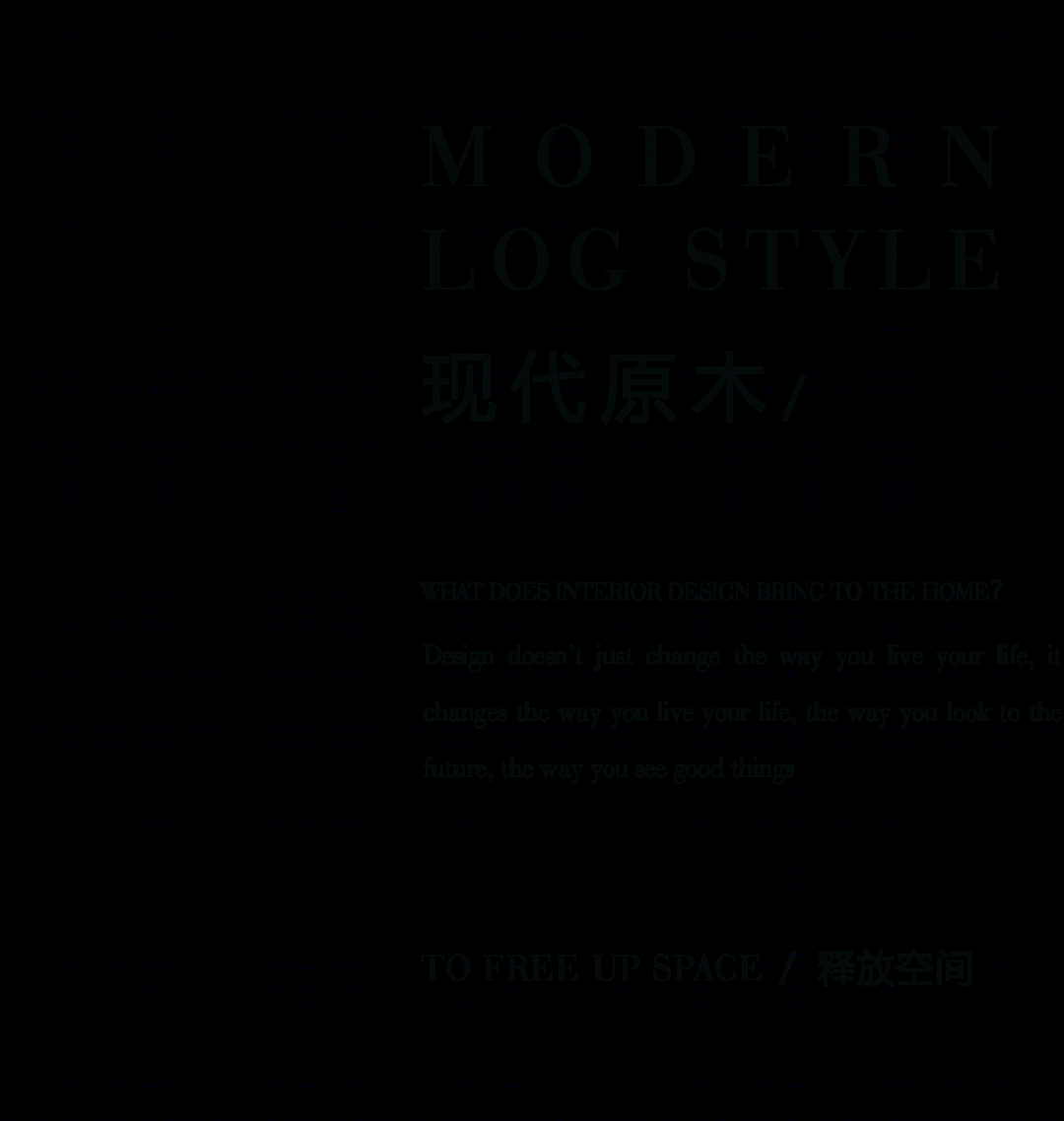 现代原木智能家居丨中国重庆丨重庆琢信装饰有限公司-0