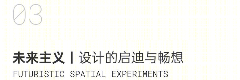 南昌万科·万创科技城体验中心丨中国南昌丨于强室内设计师事务所,沃屋陈设-33