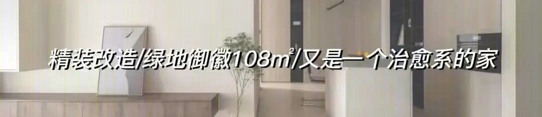 1890 设计答谢晚宴丨中国合肥-119