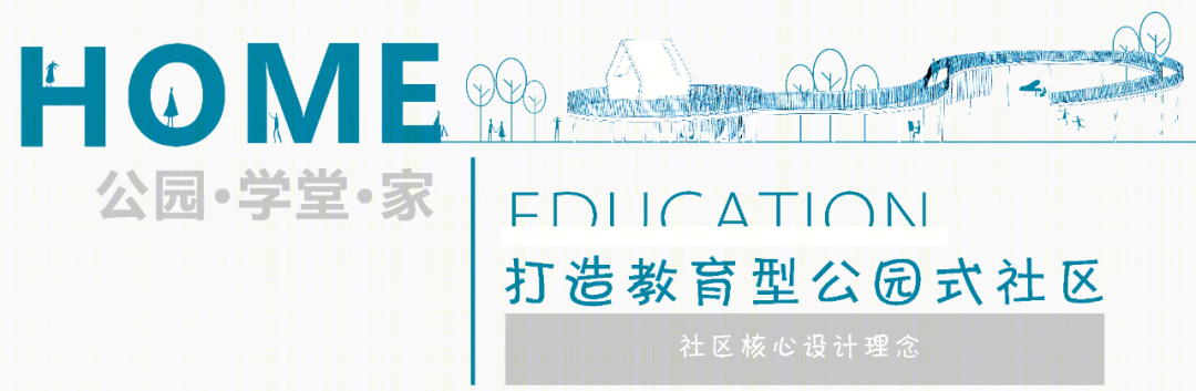 徐州九章赋大区-13
