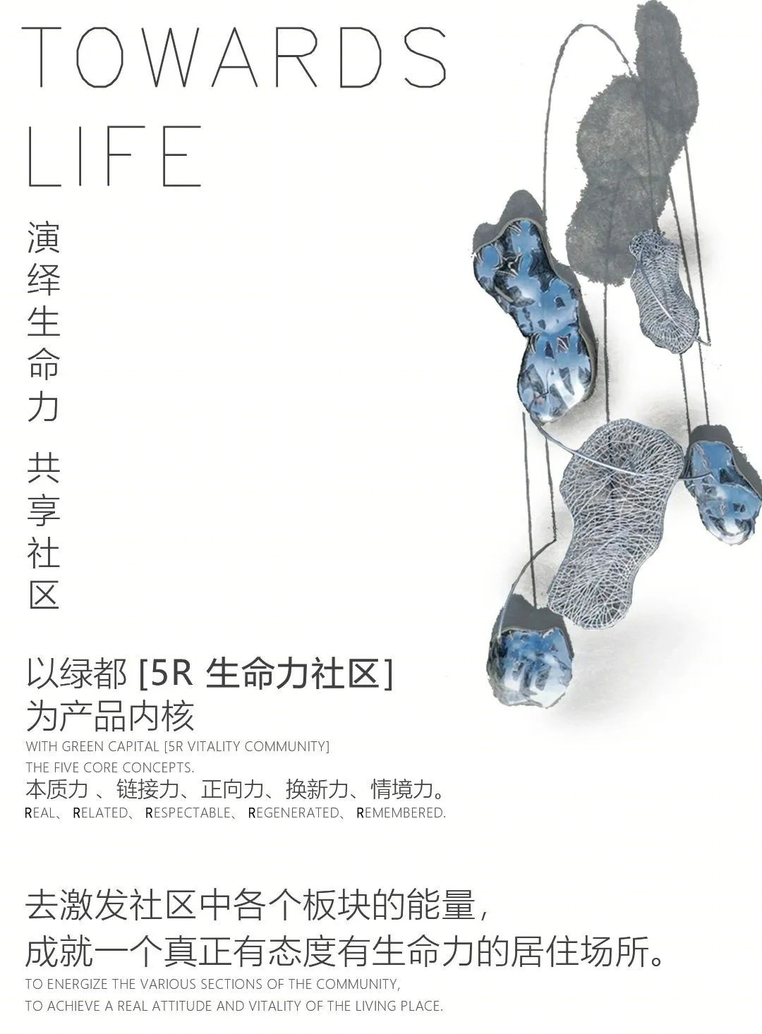 绿都•东澜府 | 现代景观设计的人居典范-10