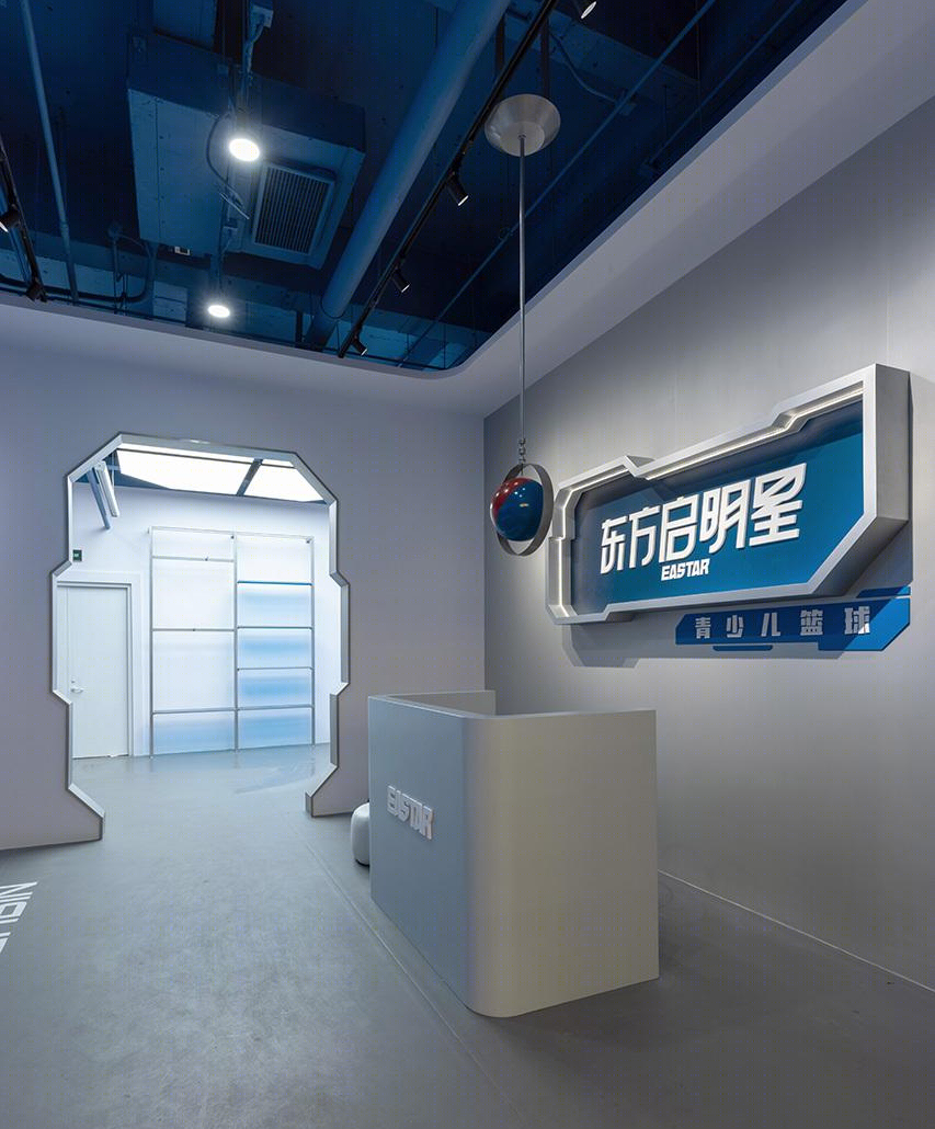 东方启明星球馆 · 全场景沉浸式篮球训练馆设计-2
