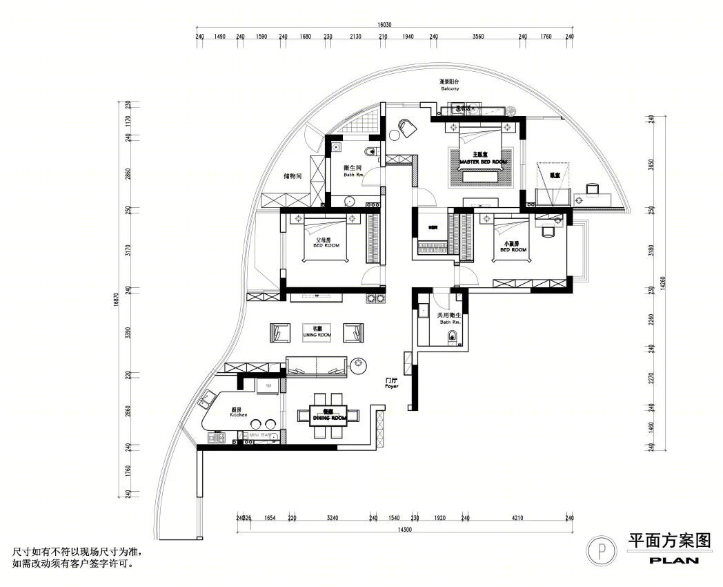 爱情公寓式 168㎡现代家居丨中国徐州丨鸿鹄设计-9