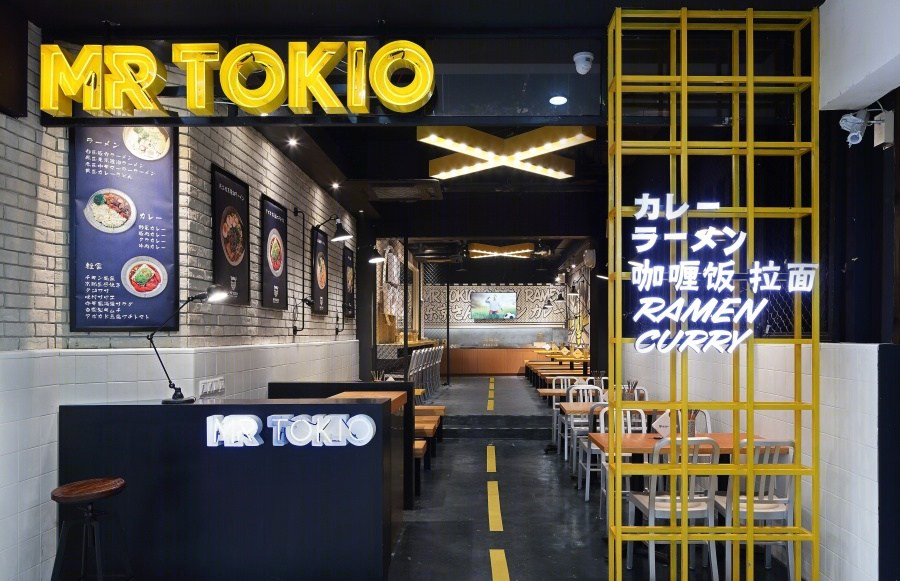 南京MR TOKIO日式快餐店-4
