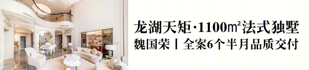 御湖·新加坡国际花园|酒店城市展厅丨中国重庆丨重庆新品界成装饰设计工程有限公司-80