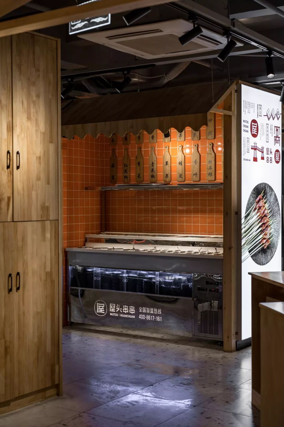 老店焕新颜之三 · 屋头串串形象店-22